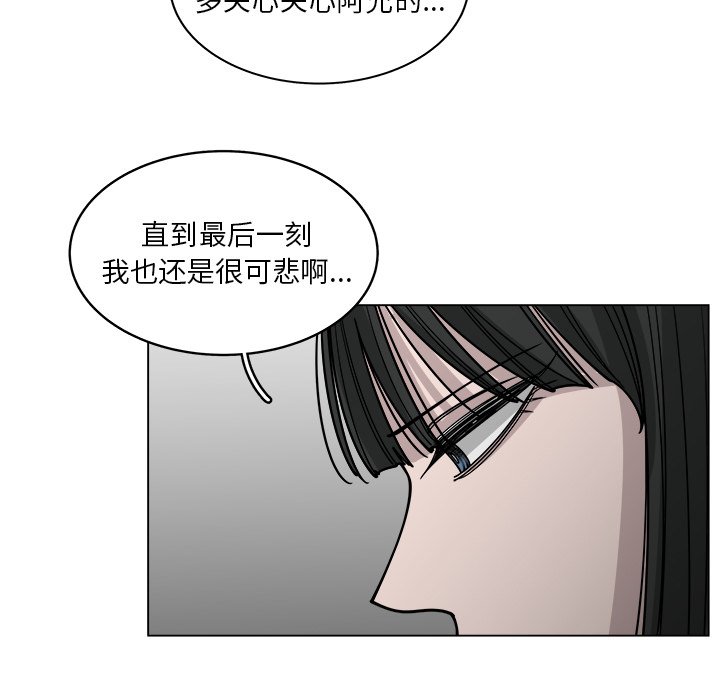 第61话_6162