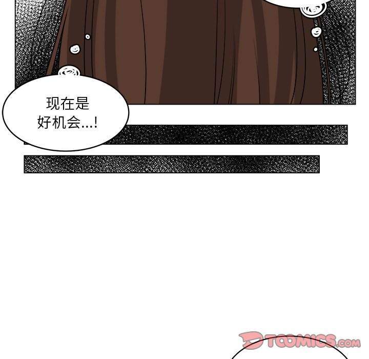 第61话_6165