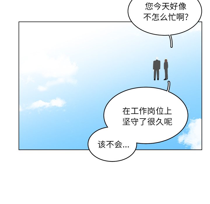 第61话_6166