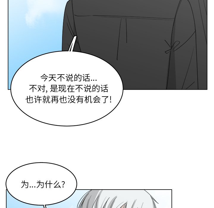 第61话_6171