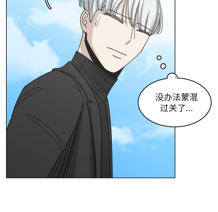 第61话_6172