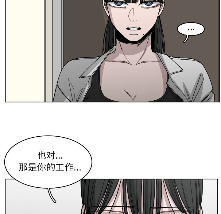 第60话_6010