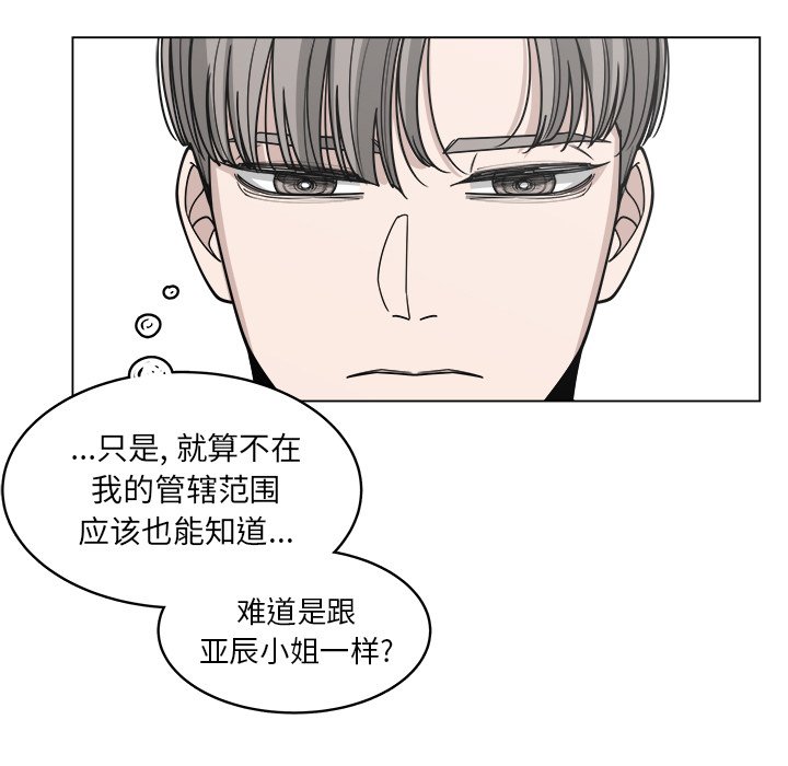 第60话_6015
