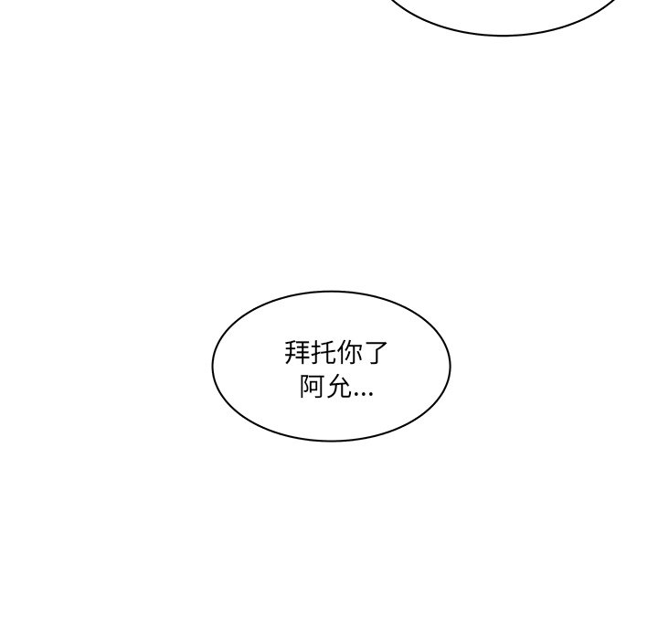 第60话_6018