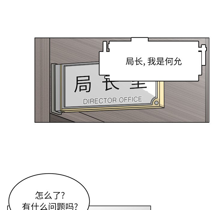 第60话_6020