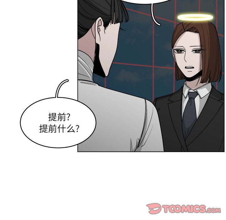 第60话_6033