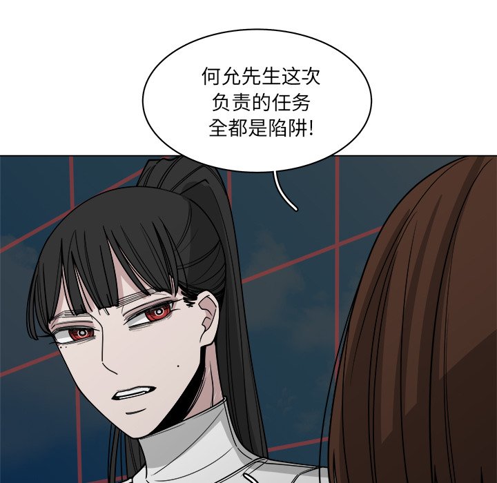 第60话_6034