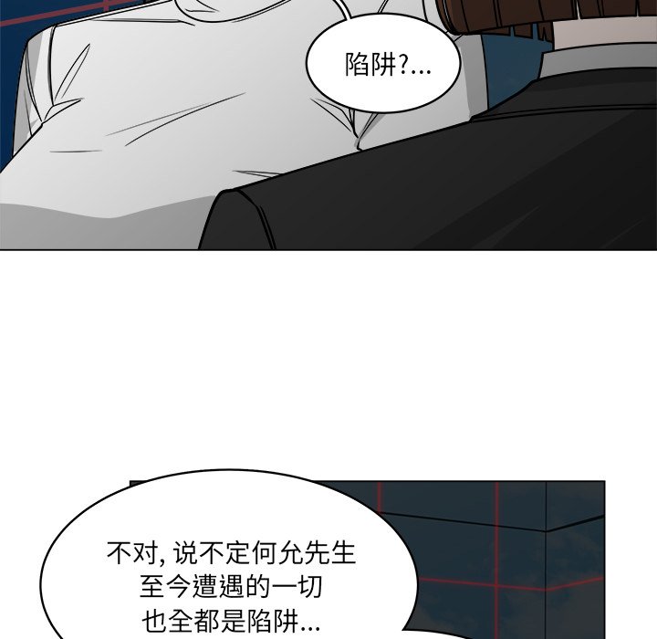 第60话_6035
