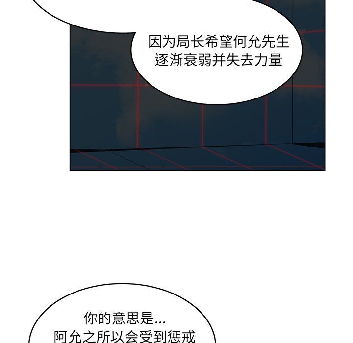 第60话_6036