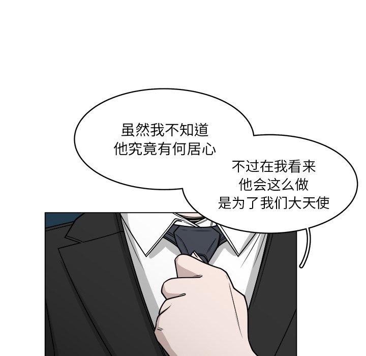 第60话_6040