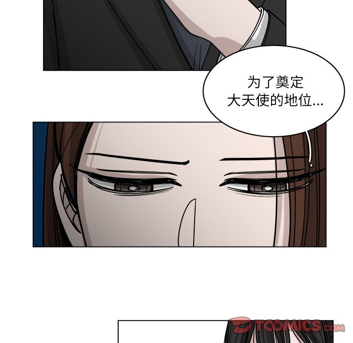 第60话_6041