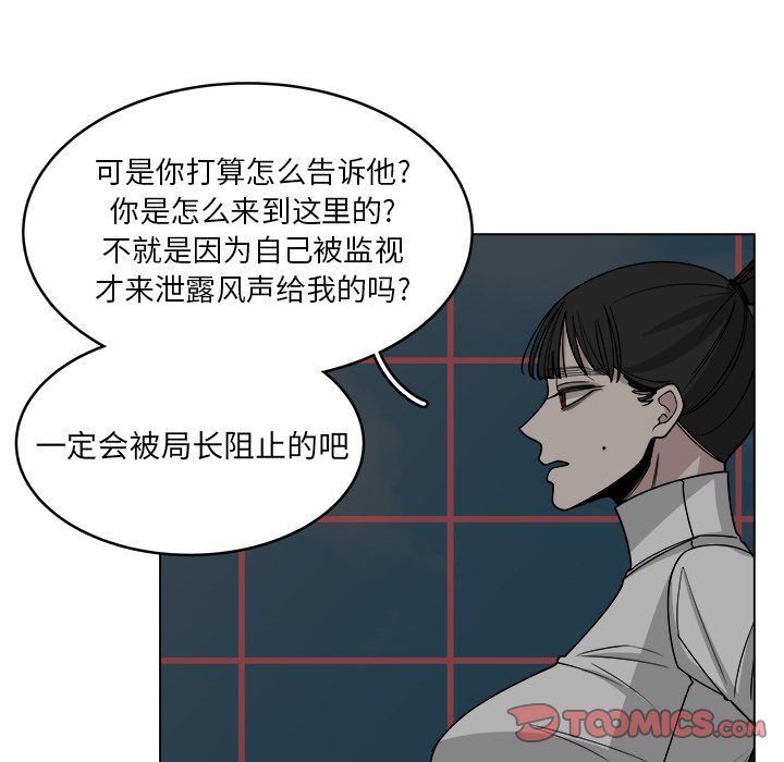 第60话_6045
