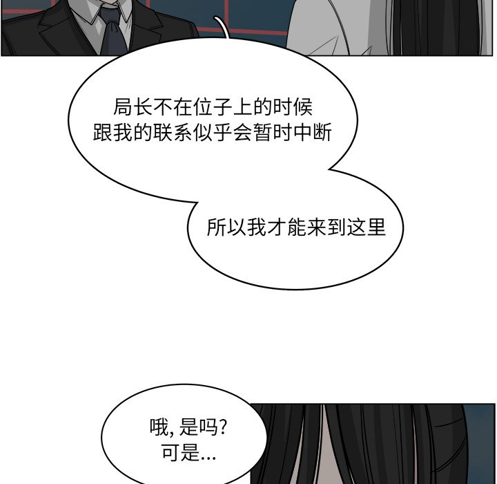 第60话_6047
