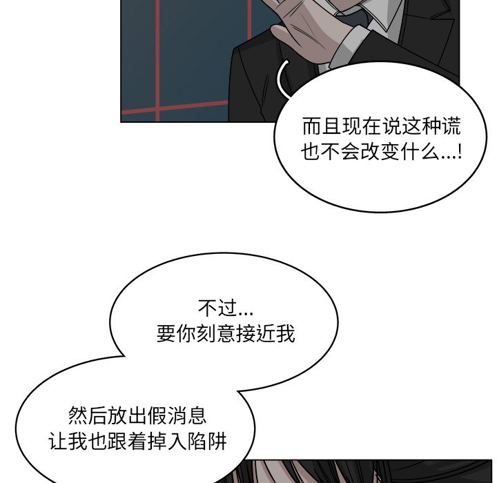 第60话_6050