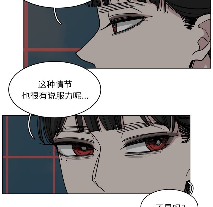 第60话_6051