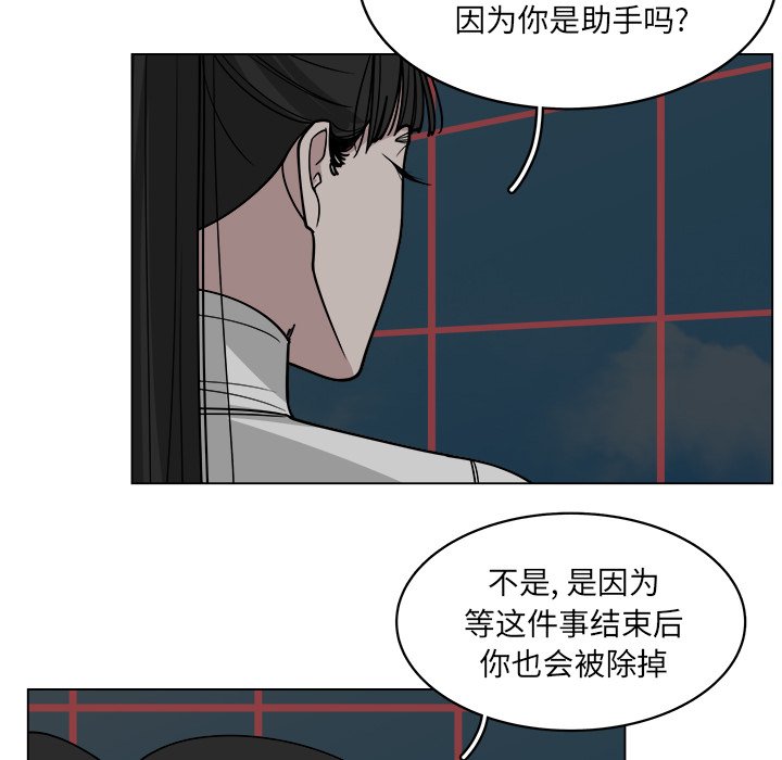 第60话_6059