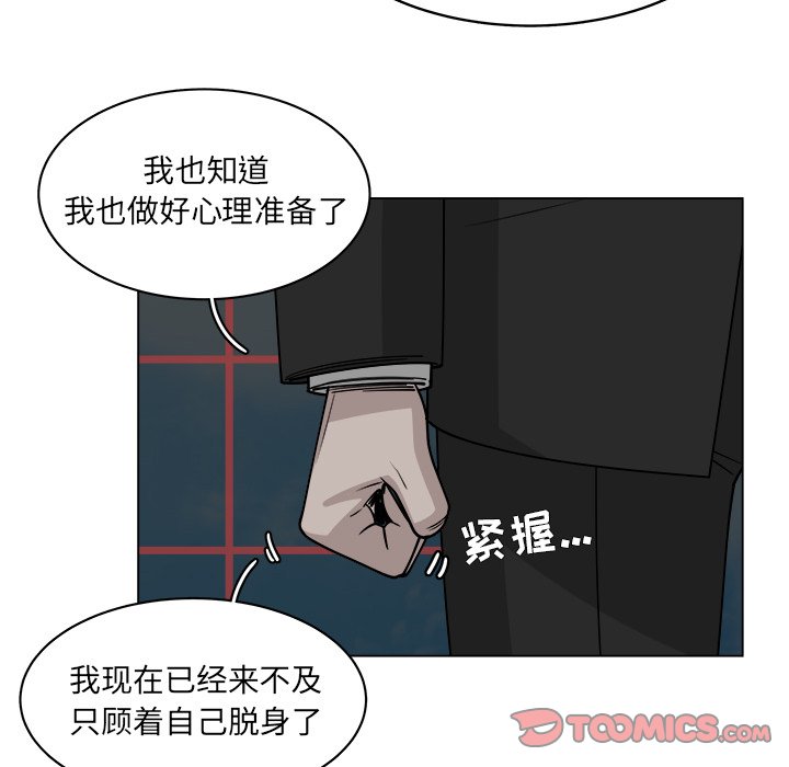 第60话_6061