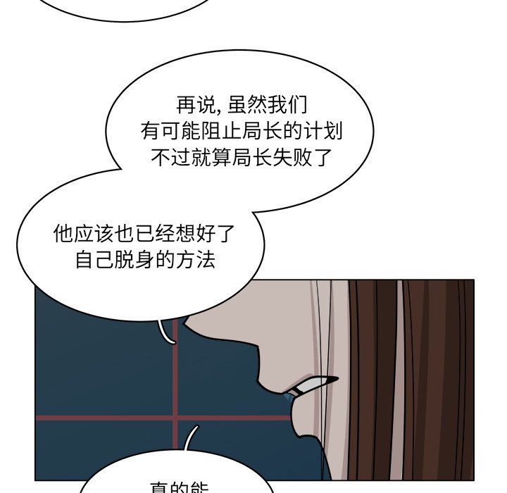 第60话_6062