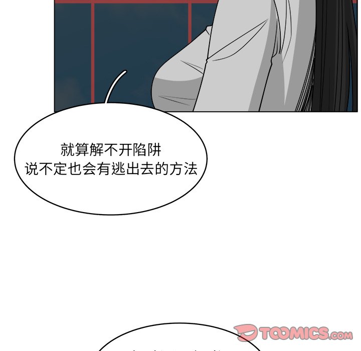 第60话_6065