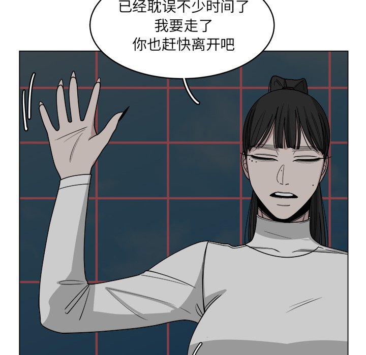 第60话_6066