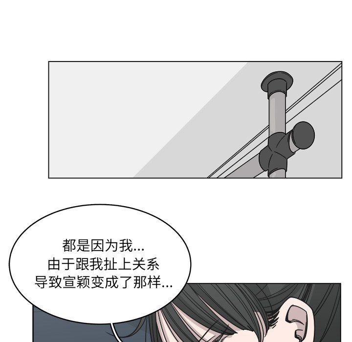 第60话_6071