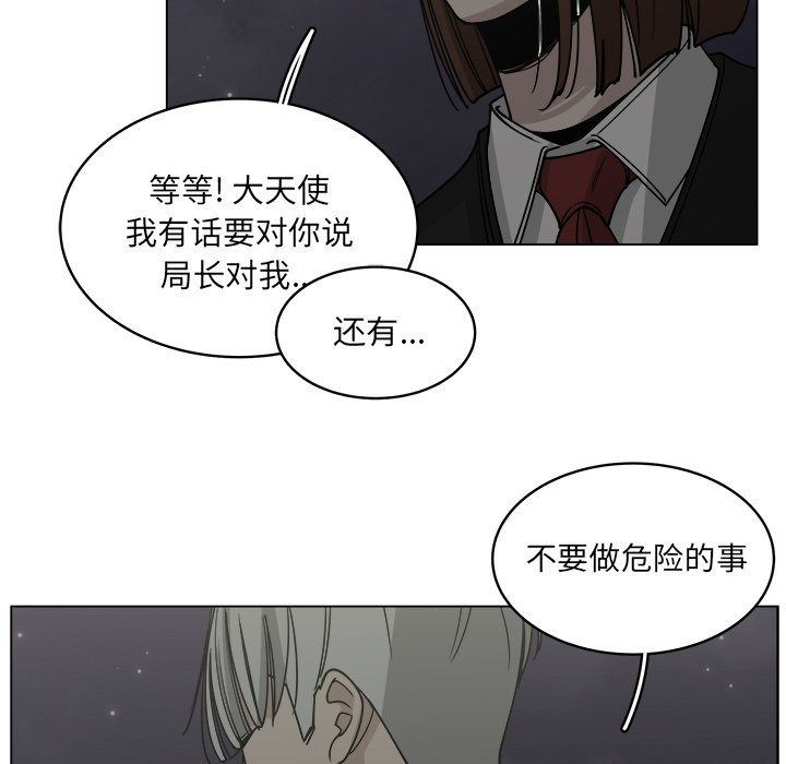 第59话_5915