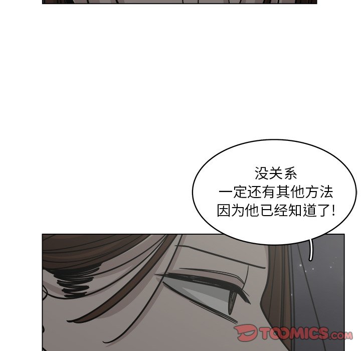 第59话_5919