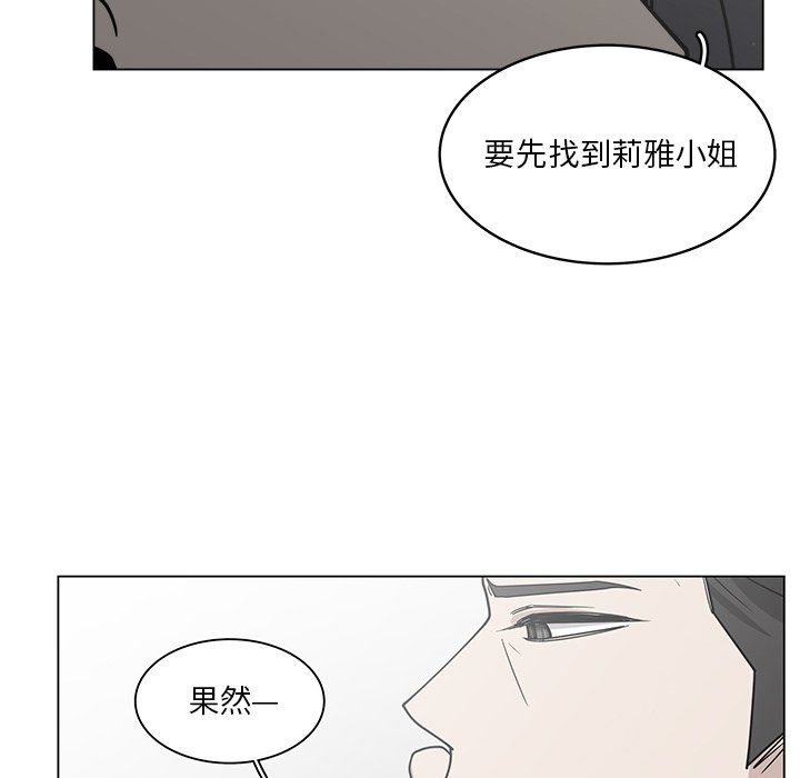 第59话_5920