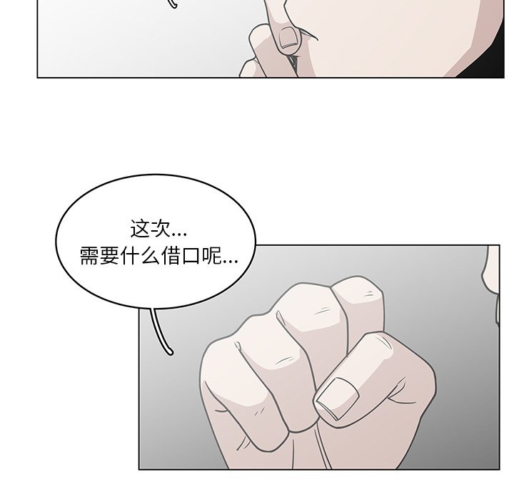 第59话_5921