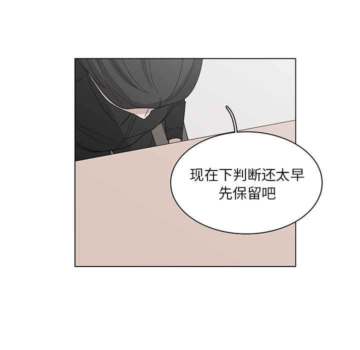 第59话_5922