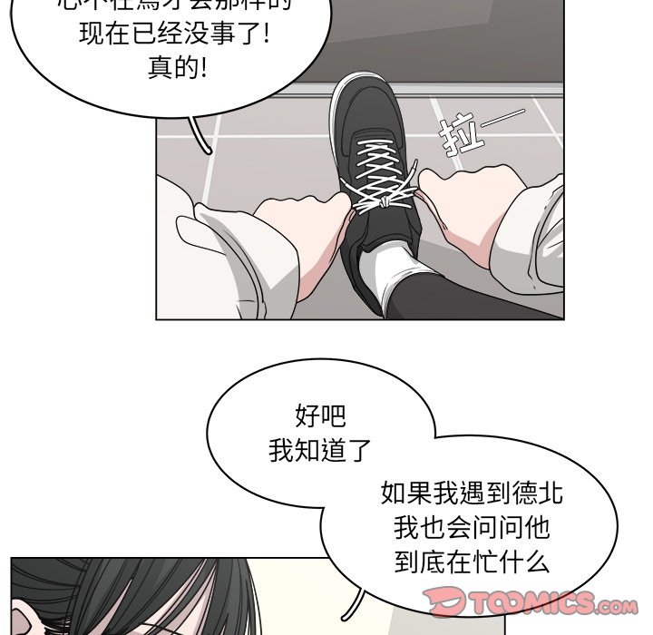 第59话_5925