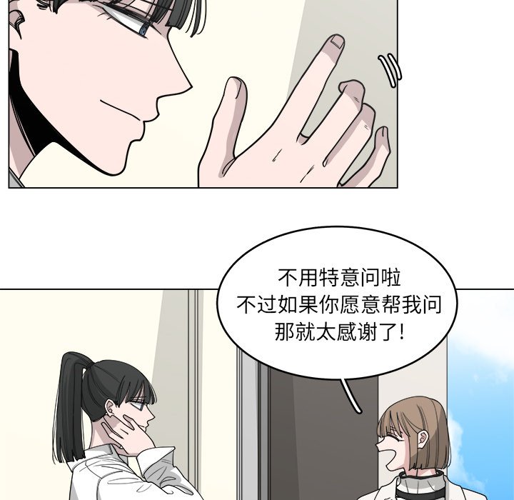 第59话_5926