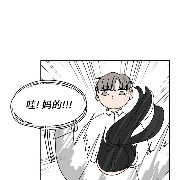第59话_5933