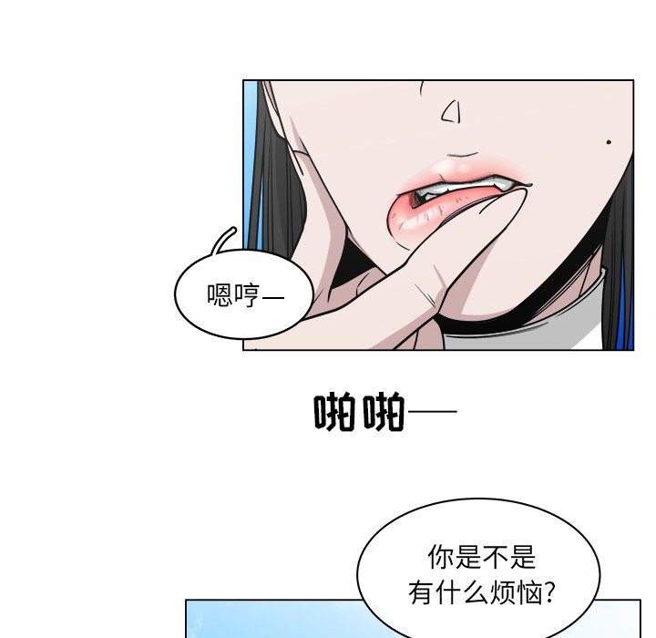 第59话_5938