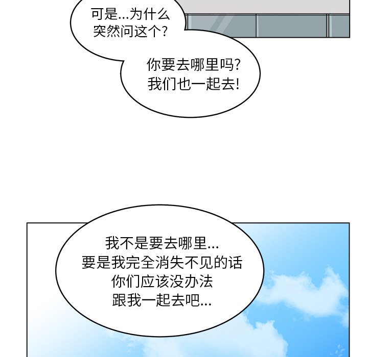 第59话_5950