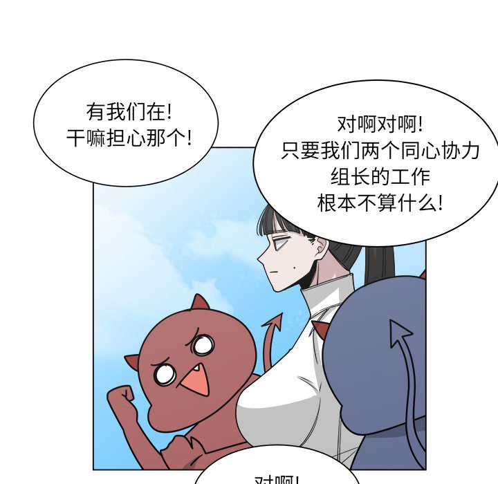 第59话_5952