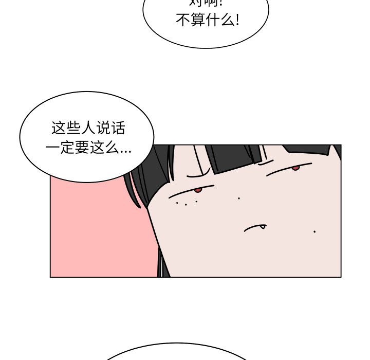 第59话_5953