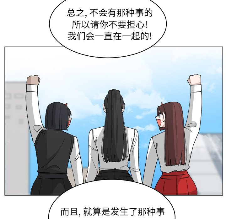 第59话_5954