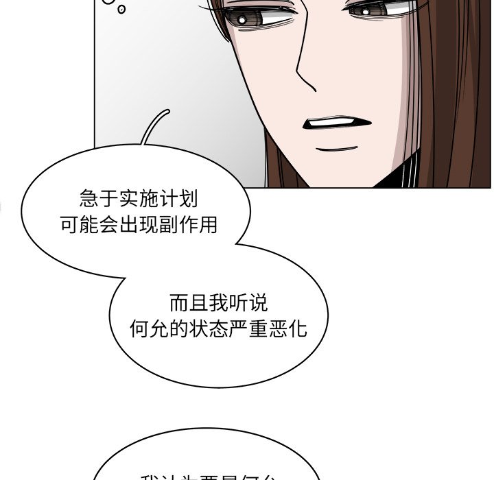 第58话_5810