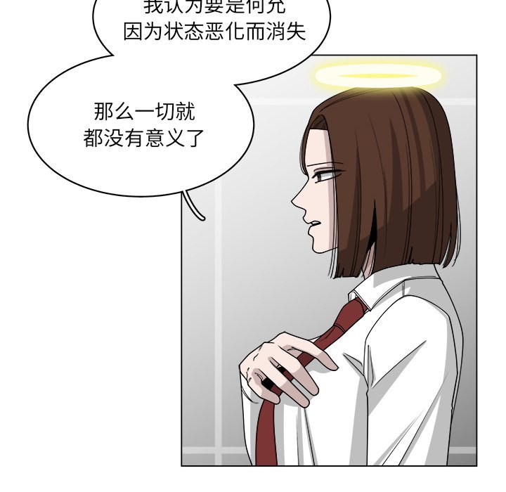 第58话_5811
