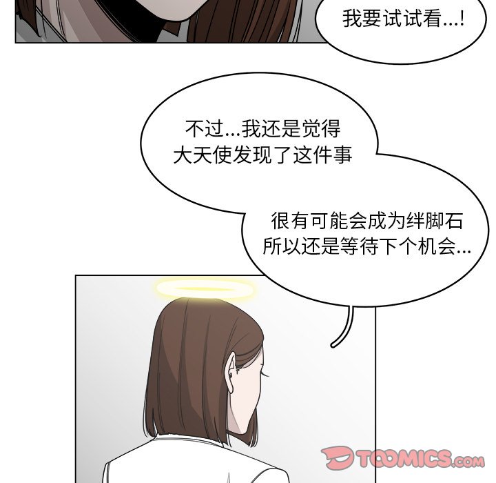 第58话_5819