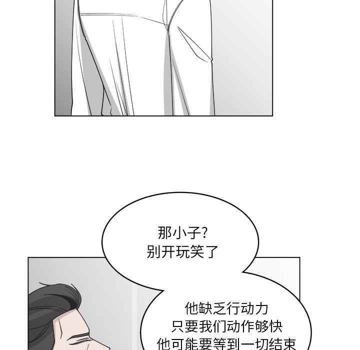 第58话_5820