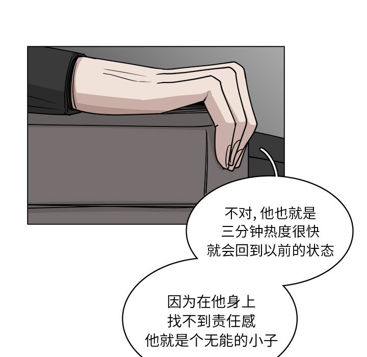 第58话_5822