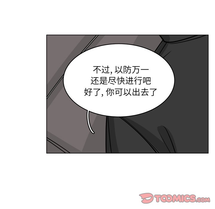第58话_5825