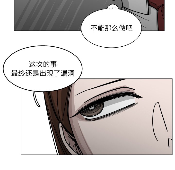 第58话_5827