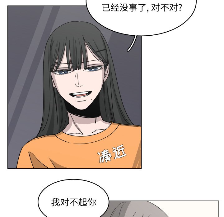 第58话_5832