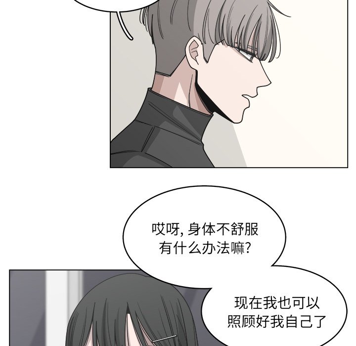 第58话_5833