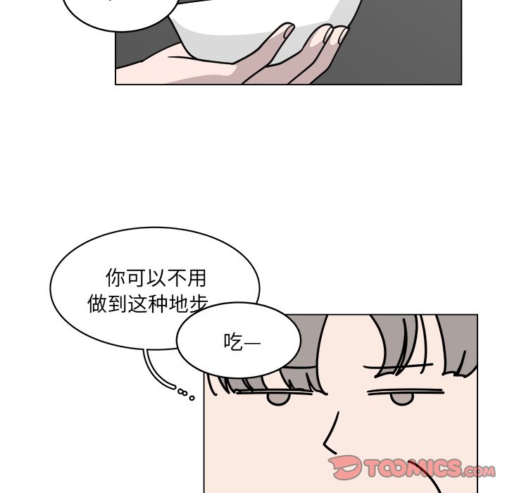 第58话_5837