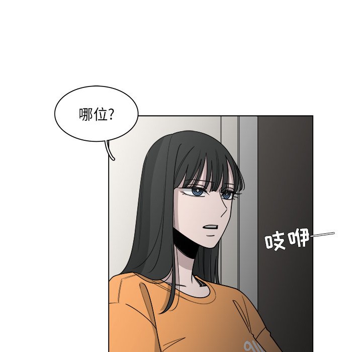 第58话_5841