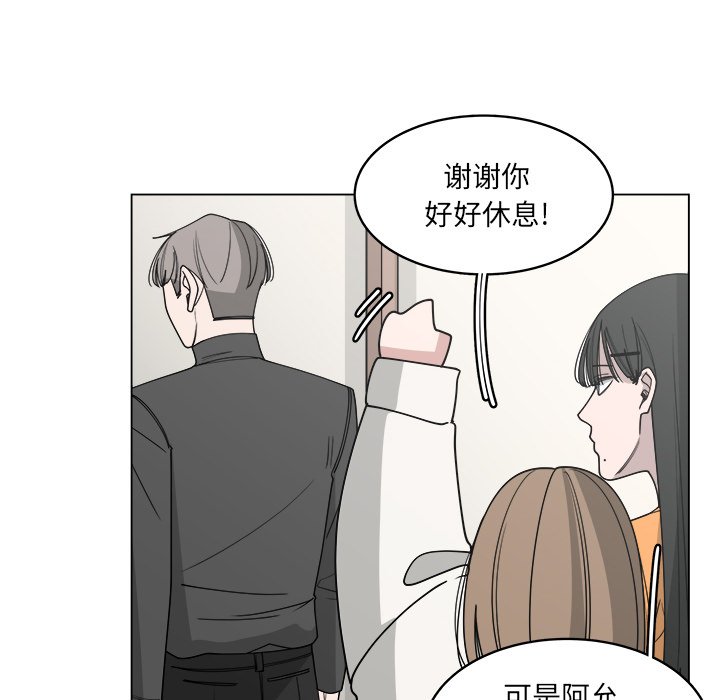 第58话_5846